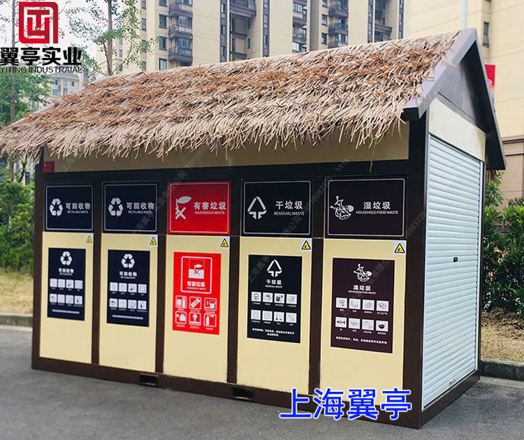 靠譜的垃圾房廠家去哪找？